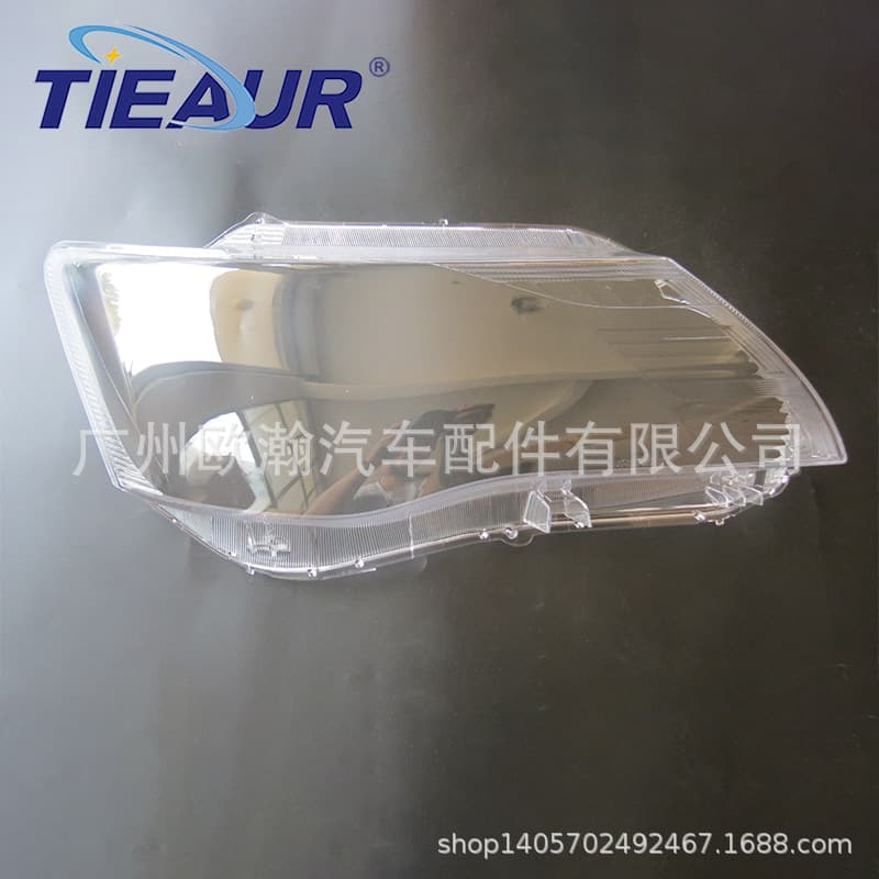 For Toyota Axio Headlight Lens 12-14 PC Headlight Lens Headlight Cover Headlight Shell FIELDER