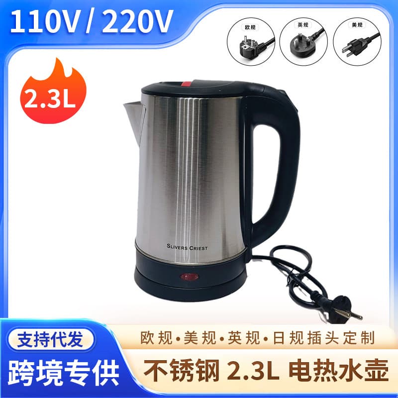 Foreign Trade Export Electric Kettle Stainless Steel 2.3L Electric Kettle with Steel Lid Inside Cross-Border Electric Kettle