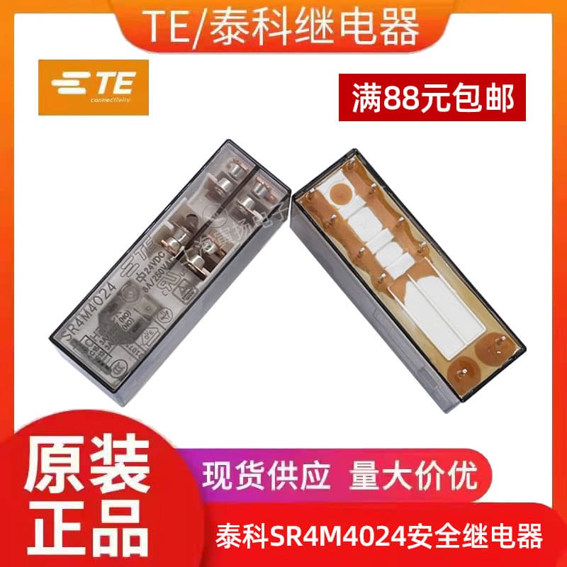 TE Tyco Safety Relay SR4M4024 24VDC Original Imported Elevator Special 4-1415053-1