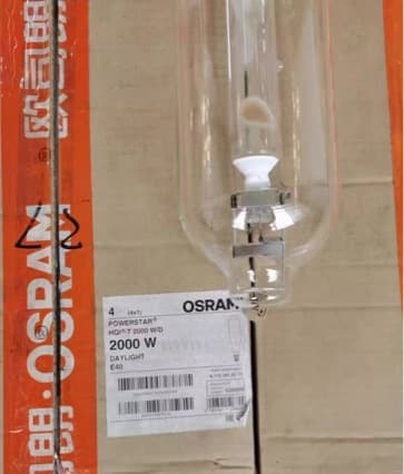 Osram 2000W Metal Halide Lamp