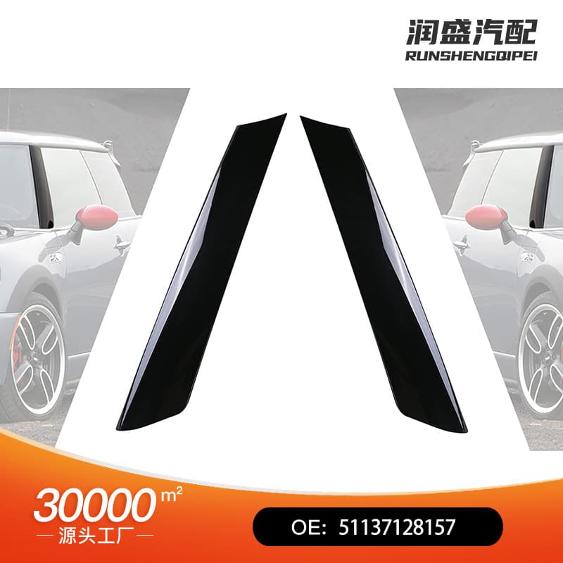 Factory Direct 51137128157 Front Windshield Trim Strip for MINI COOPER R50 R52 R53