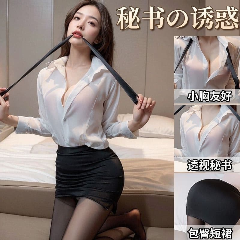 Sexy secretary sexy lingerie shirt plus size uniform temptation pajamas 2024 new clothes black stockings flirting