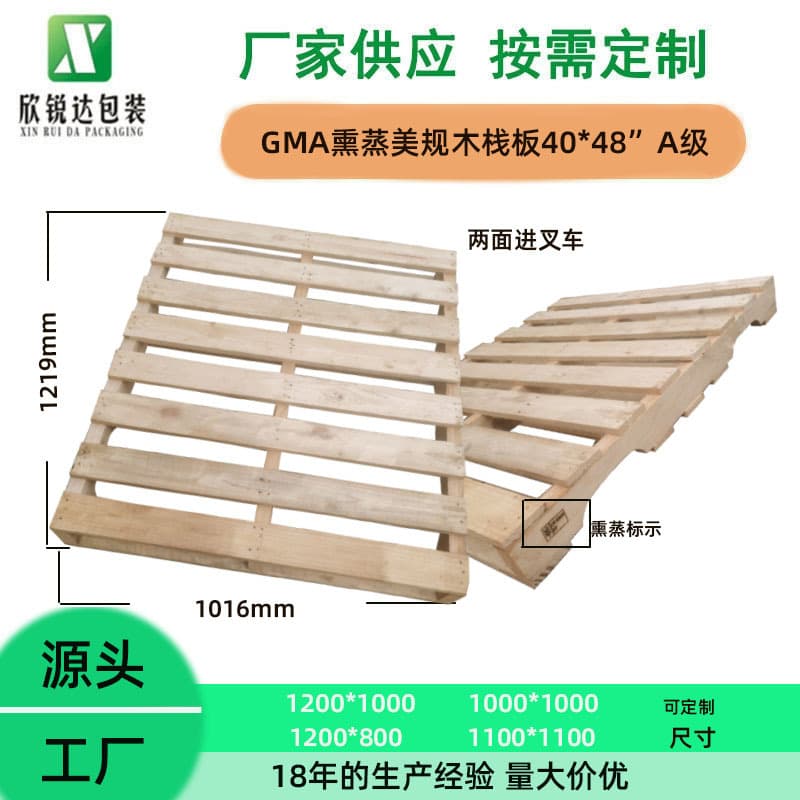 Grade A Material US Standard Wooden Pallet 40*48" GMA Certified with Fumigation Certificate