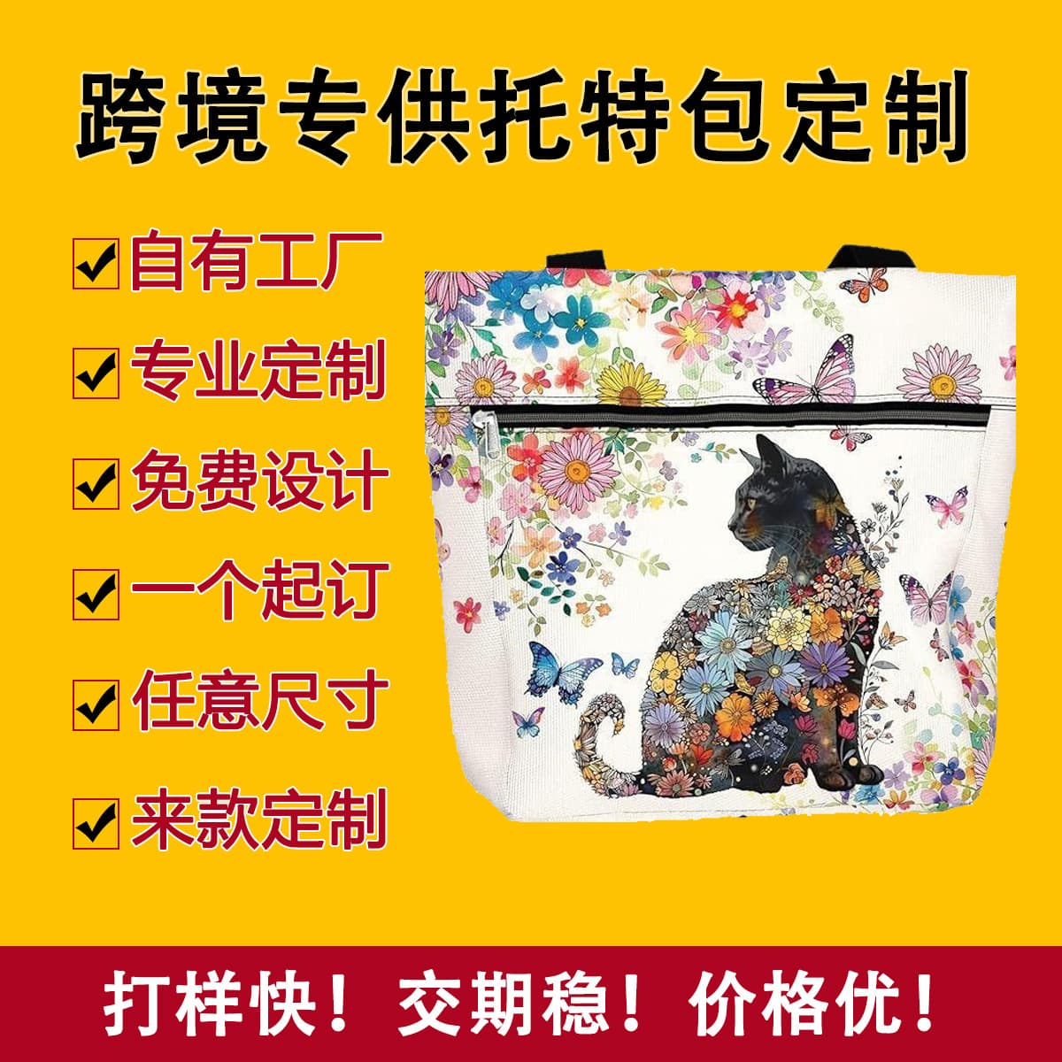 Custom Cross-Border European and American Printed Handbag Shoulder Tote Bag Waterproof Printed Polyester Women's Student Outdoor Tote Bag