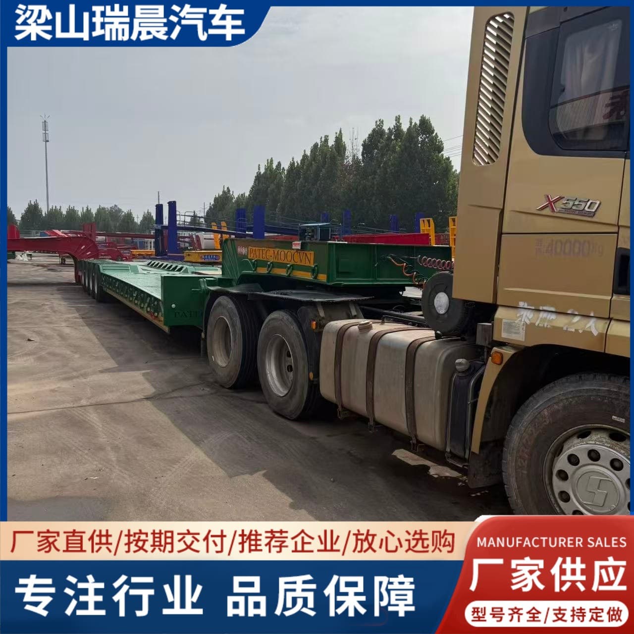 Export Three-Line Six-Axle Lowbed Semi-Trailer Extendable Lowbed Transport Semi-Trailer Heavy-Duty Transport Vehicle