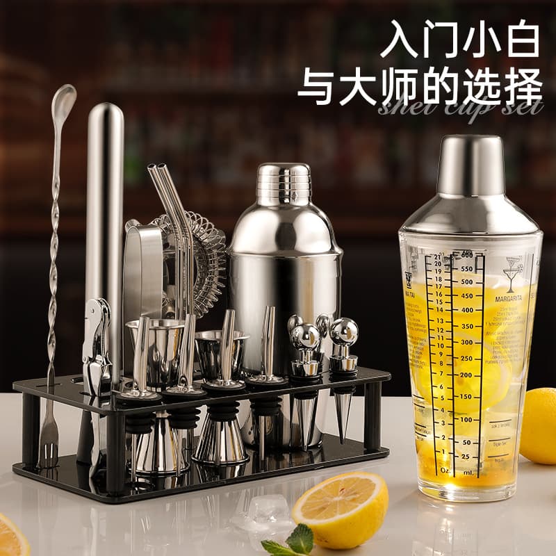 Stainless steel shaker set, cocktail shaker, glass cocktail shaker, lemon three-piece set with strainer and scale.