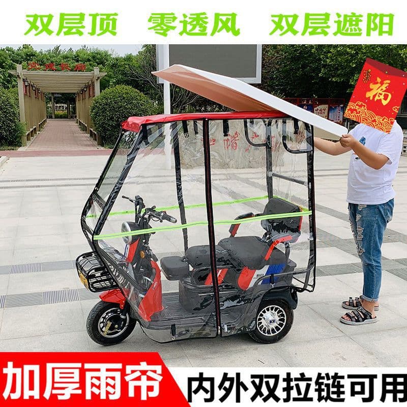Foreign Trade for Small Bus Electric Tricycle Rain Covers, Elderly Mobility Scooter Canopies, Windproof Home Leisure Vehicle Covers, and Tricycle Shelters
