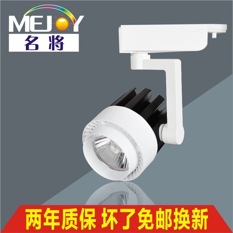LED Guide Rail Lights Surface-Mounted Boom Arm Spotlights for Commercial Lighting Exhibition Halls, COB Spotlight Clothing Store Track Lights, Ultra-Bright