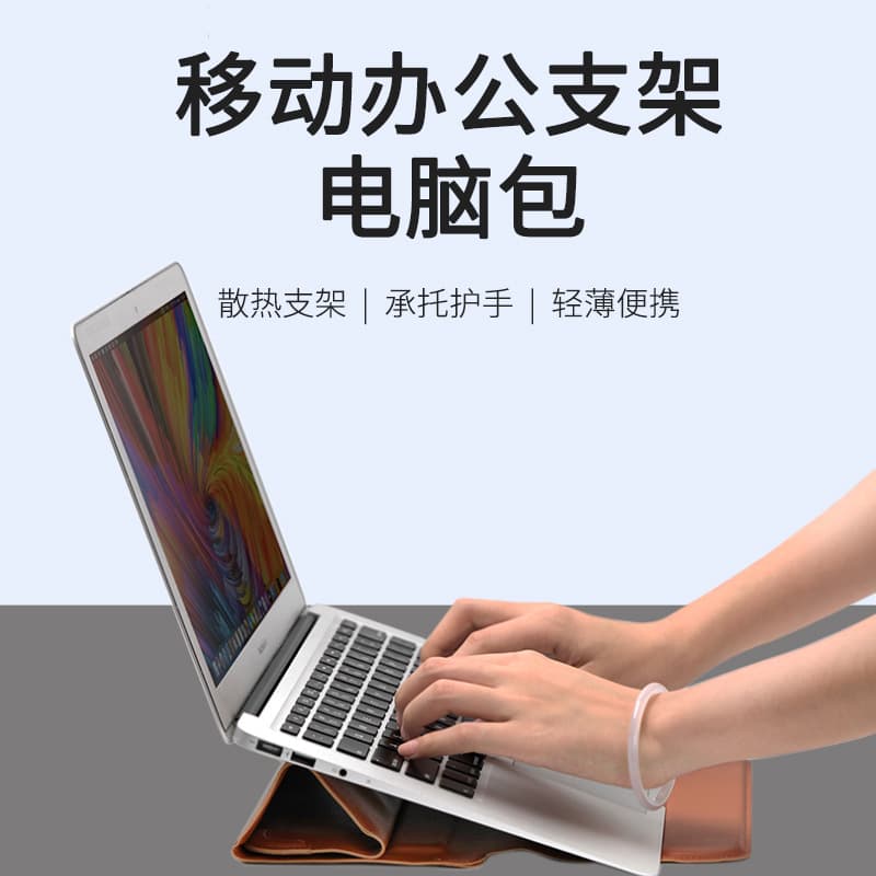 New Laptop Bag 14-inch Stand Sleeve Bag 14-inch/16-inch Macbook Lightweight Stand Laptop Bag