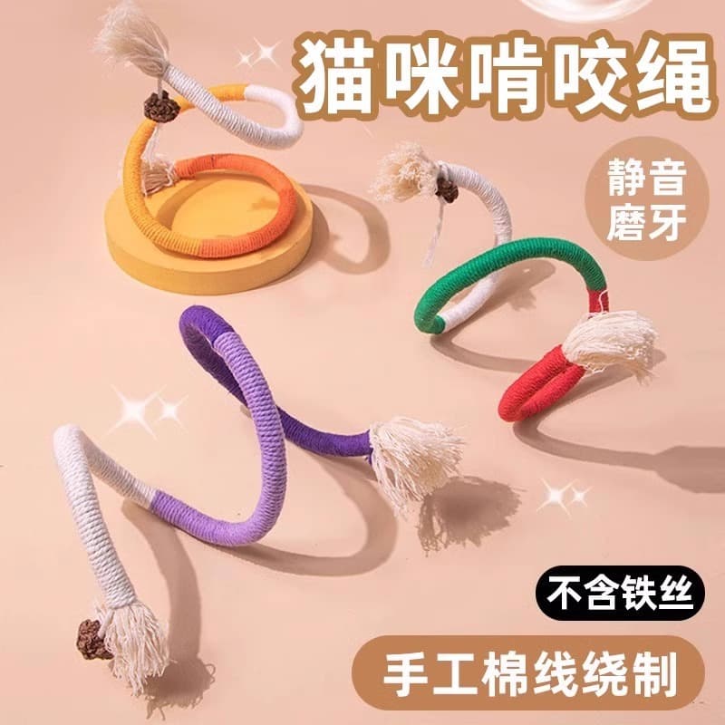 Cat Toy Bite Rope Toy Self-Entertainment Boredom Relief Teething Toy Cat Teaser Wand Chew Toy Rope