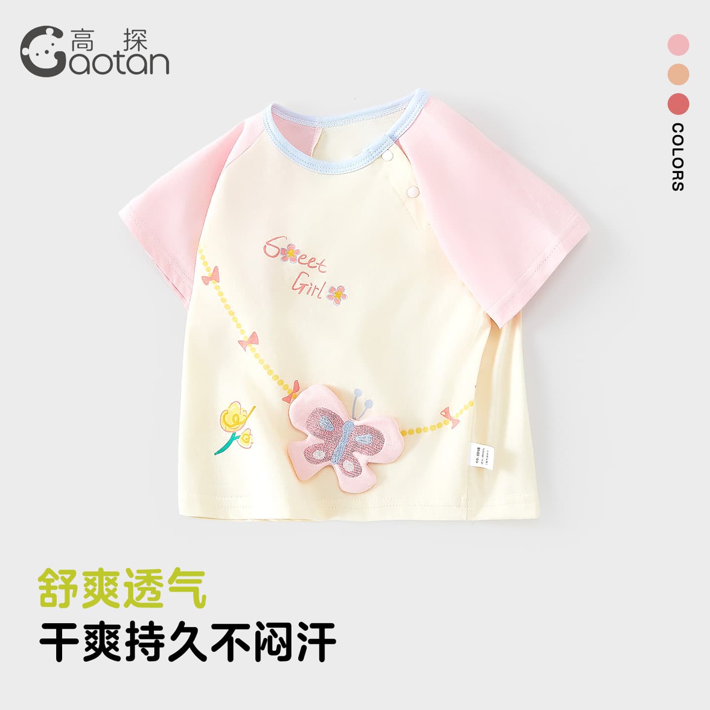 New Infant Pure Cotton Versatile Top, Summer Round Neck Cartoon Short Sleeve T-Shirt for Boys and Girls, Wholesale
