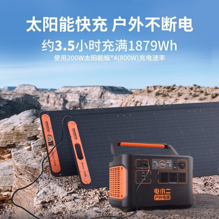 Poweroak Outdoor Power Supply 2200W Mobile High-Power Large-Capacity 220V for Road Trip Backup Battery Generator