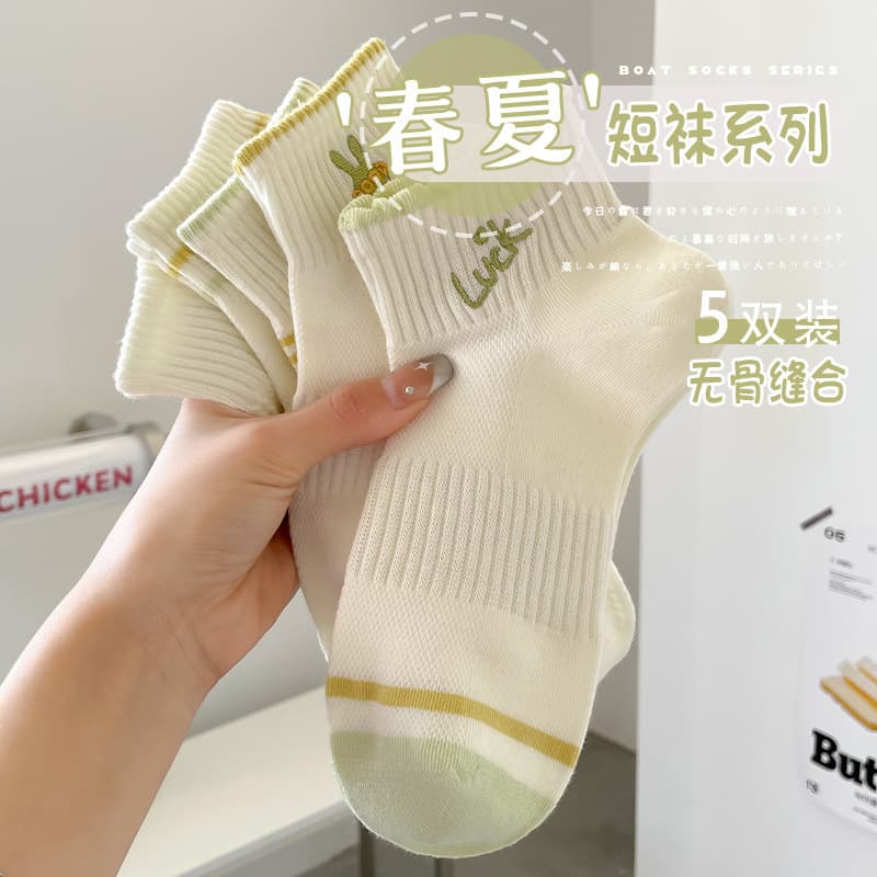 Mesh Thin Cotton Boat Socks for Women, Sports Casual Socks, Short Socks, Pure Cotton Breathable Seamless Combed Cotton Socks