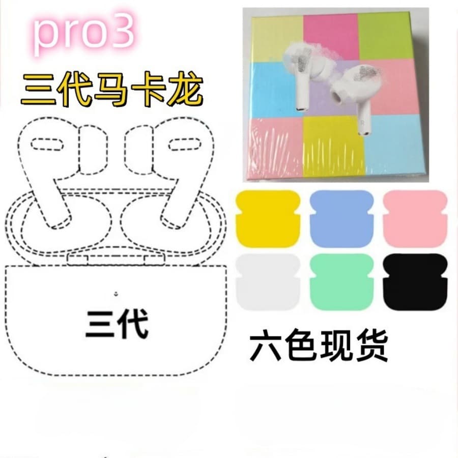 Huaqiangbei 3rd Gen Macaron Earphones Pro3 Bluetooth Earphones Dual Ear Renaming Positioning Sports Gaming TWS Earphones