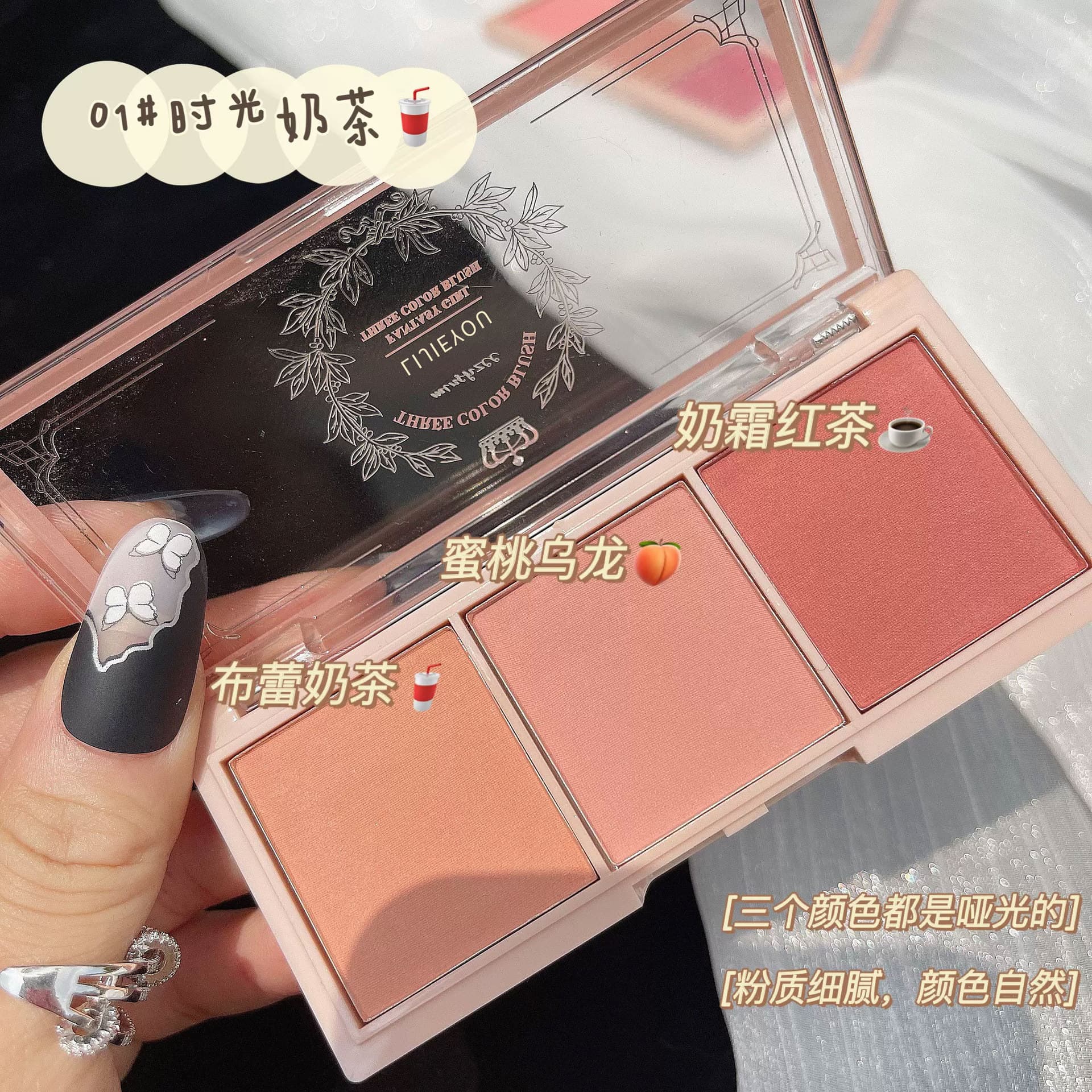 Best-selling 3-Color Blush Palette with Highlighter, Blush Cream, Expanding Blush, Blush Blue, Chinese-English Foreign Trade Cross-border