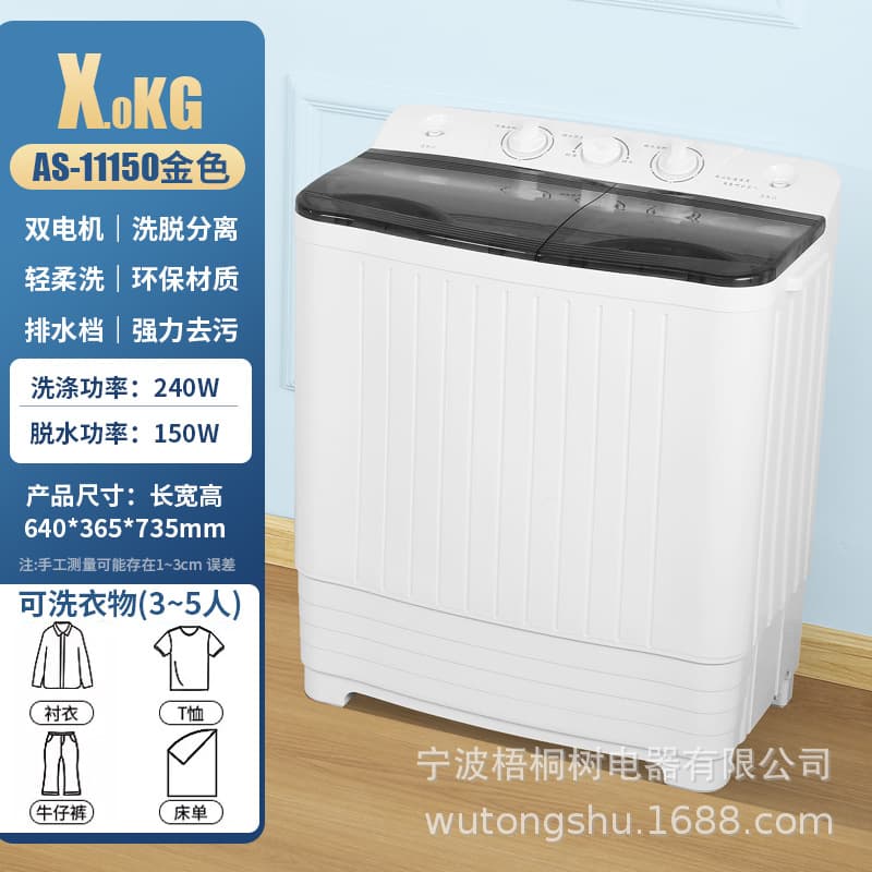 7.0kg Double Drum Washing Machine, Household Washing Machine