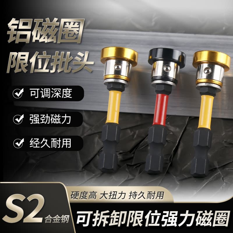 Limit-stop drywall positioning bit with strong magnetic ring, impact-resistant cross positioning, anti-slip, specialized for woodworking ceiling applications.