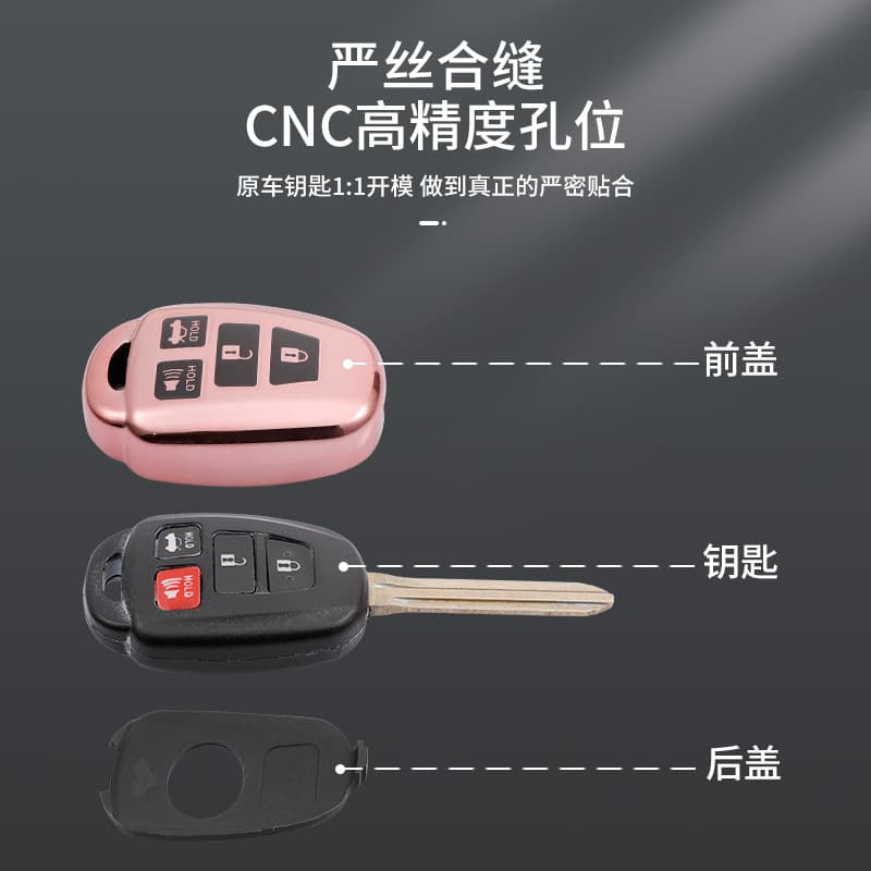For Toyota FJ Cruiser Key Case Old RAV4 Prado Land Cruiser Prado Straight Car Key Cover Shell Buckle