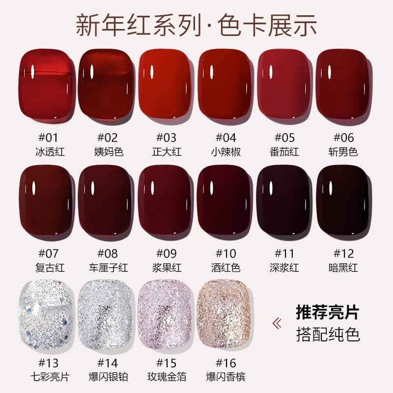 New Year Red Nail Art Gel Polish Enni Po Cherry Wine Red Popular Color Professional Salon Use Waterproof Long-lasting Nail Gel