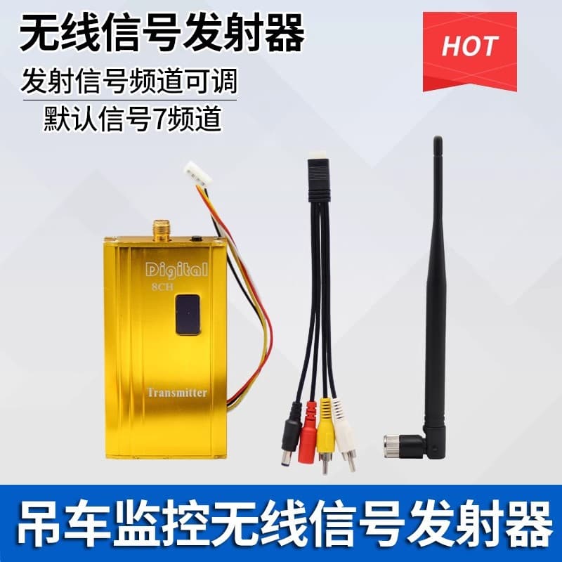 1.2G 1.3G 2W Wireless Audio Video Transmitter Wireless Surveillance Wireless Video Aerial Photography Transmitter