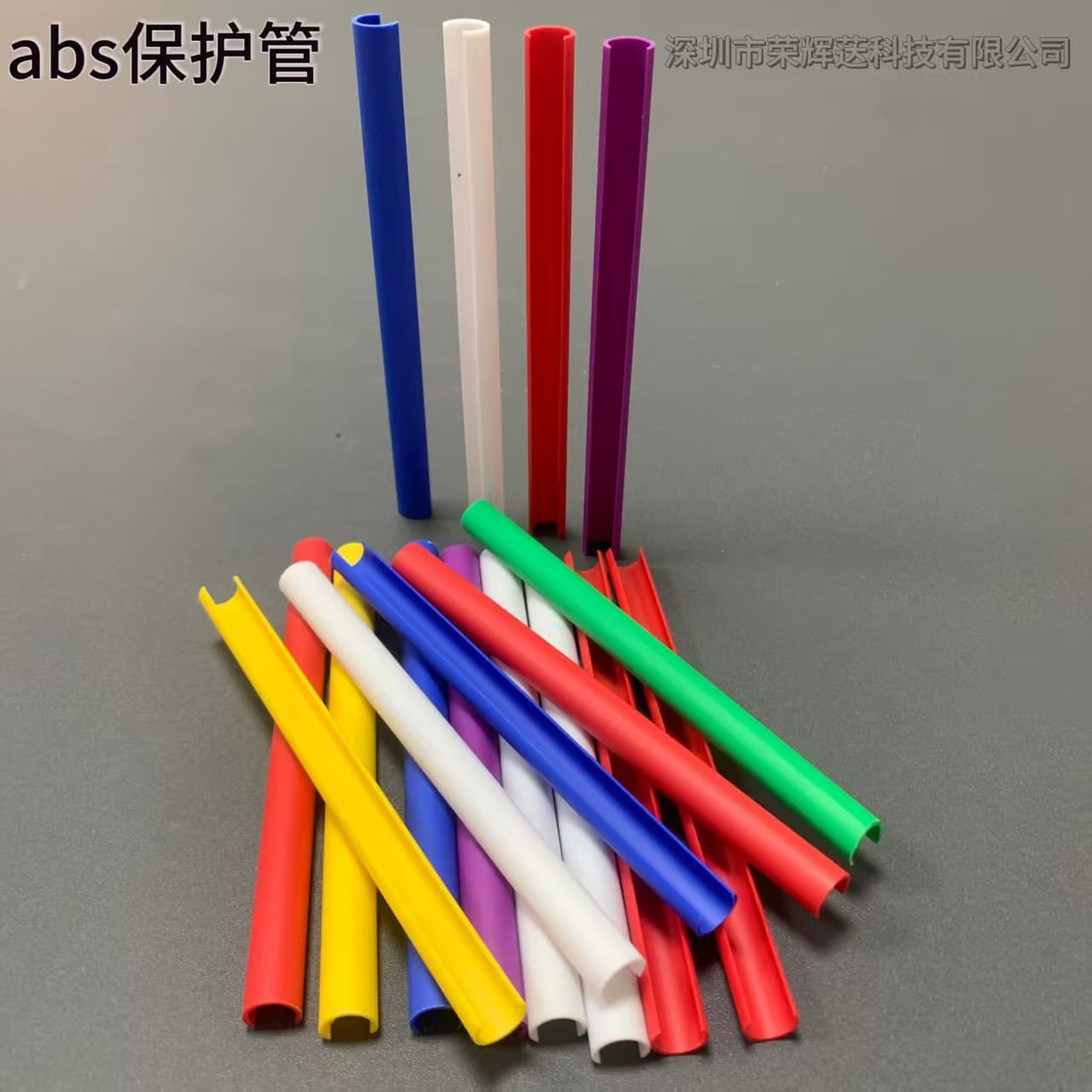 Manufacturer direct sales ABS protective rigid tube colored semi-circle ABS plastic specifications complete free sample