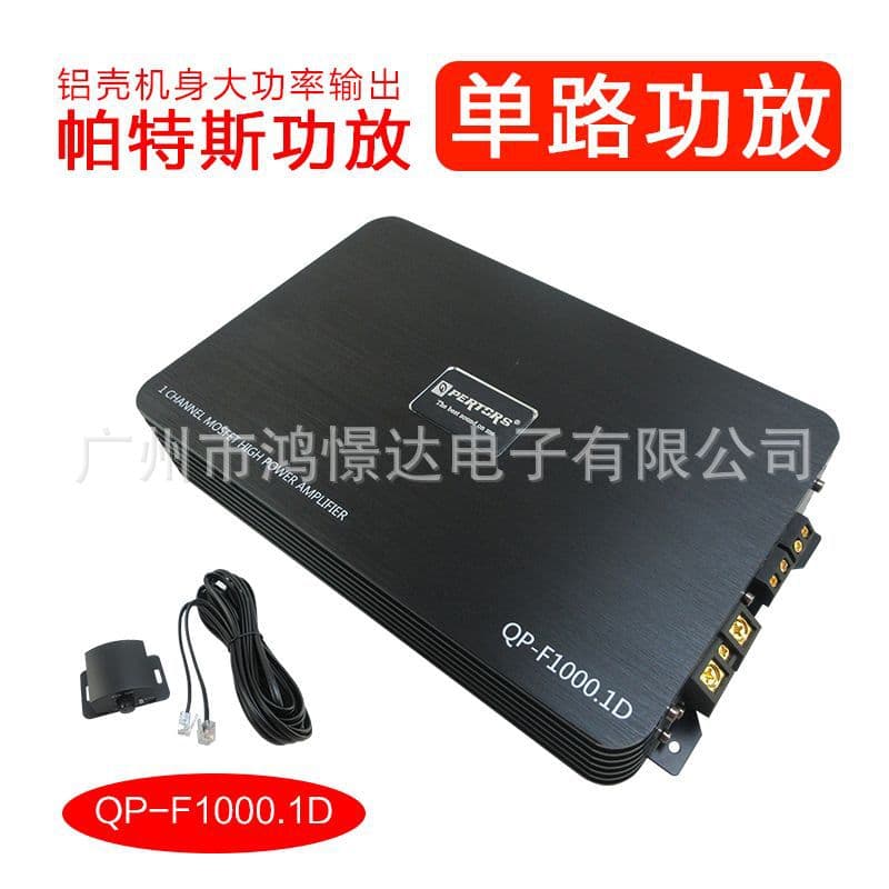 Car Audio Amplifier Power Q-Pertors Qp-F1000.1D Single-Channel Amplifier