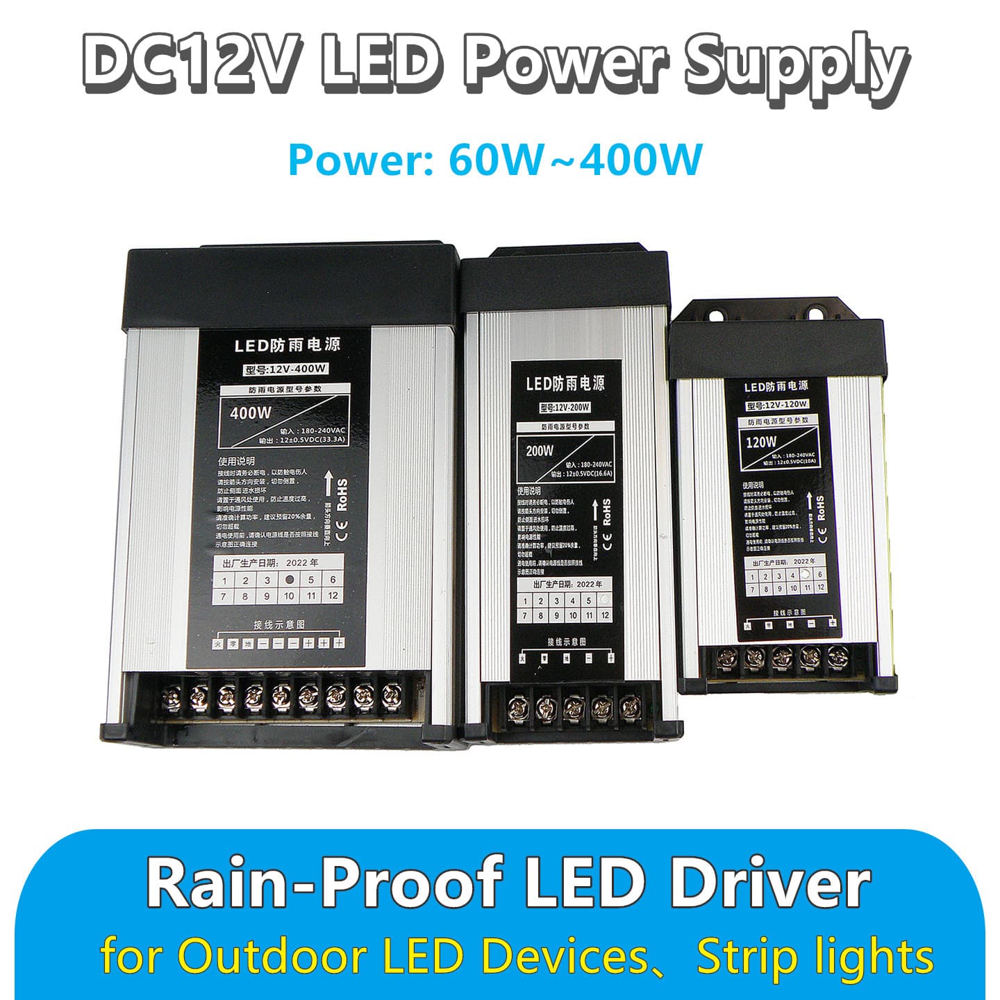 LED Driver 12V 60W-400W Rainproof Power Supply for Outdoor