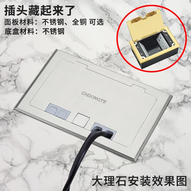 286 Open-Type Floor Socket Invisible Hidden Surface Full Copper Waterproof Floor Socket Can Install 86 Switch Socket