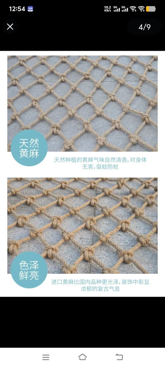 Hemp rope mesh decorative netting ceiling partition decoration fishing net outdoor children's climbing net safety protection net rope mesh