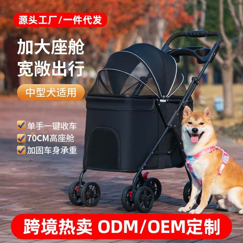 Lightweight foldable pet stroller for medium to large dogs, cats, and Teddy breeds, small outdoor travel cart