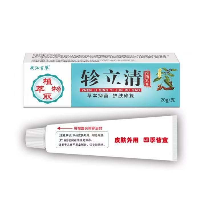 Zhenliqing Antibacterial Cream