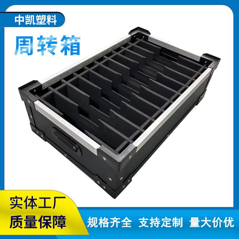 Hollow Board Blade Card Turnover Box Wholesale Manufacturer, Automotive Partition PP Plastic Anti-static Blade Card, Foldable Plastic Box