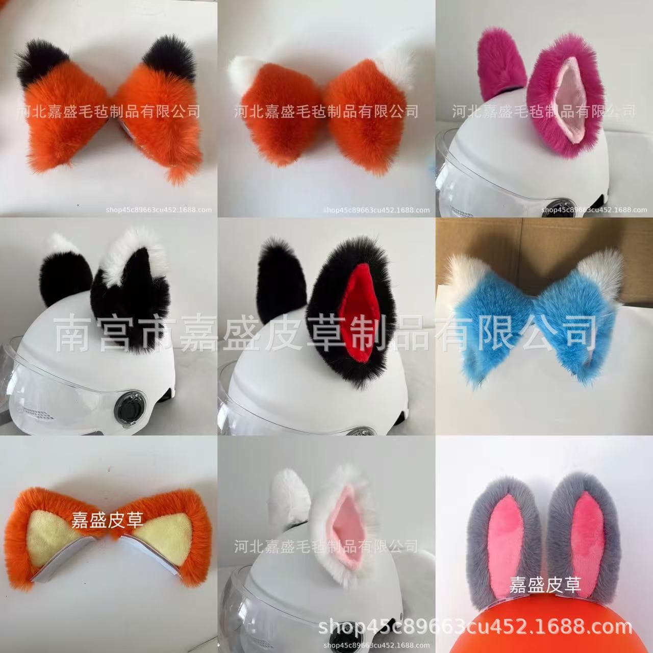 Helmet accessories plush ears electric vehicle motorcycle helmet accessories cross-border hot sale personalized creative animal ears