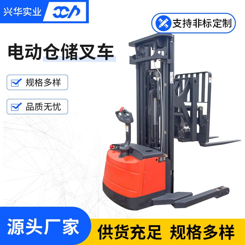 Custom Professional Stacker Warehouse Transport Vehicle Large Special-Shaped Hardware Sheet Metal Deep Drawing Parts Manufacturer