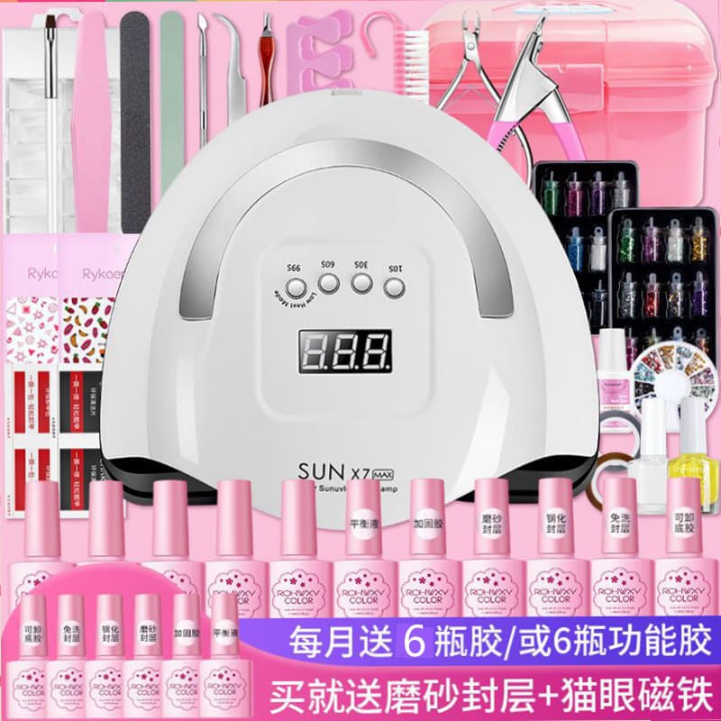 Beginner Nail Art Kit Tool Set Full Set for Home Use Salon LED Lamp Cat Eye Gel Polish