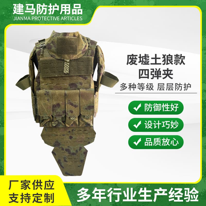 IIIA Bulletproof Vest, Penetration Guaranteed, Ruins FG 4 Magazine Full Body Protection, Hard Armor Plate, Factory Stock