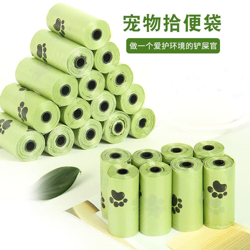 Pet Waste Bags, Degradable Garbage Bags, Thickened Dog Toilet Pick-Up Bags, Pet Dog Toilet Bag Supplies, 15/Roll