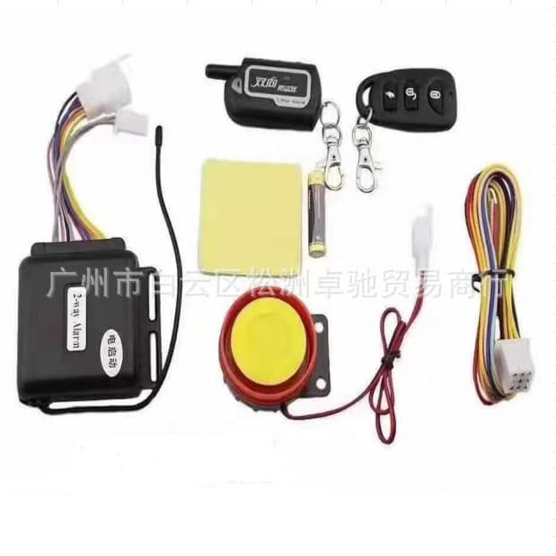 Motorcycle Multifunctional Bidirectional Anti-Theft Pedal, Universal Bidirectional Alarm, Remote Start, Engine Off, Independent Hazard Lights