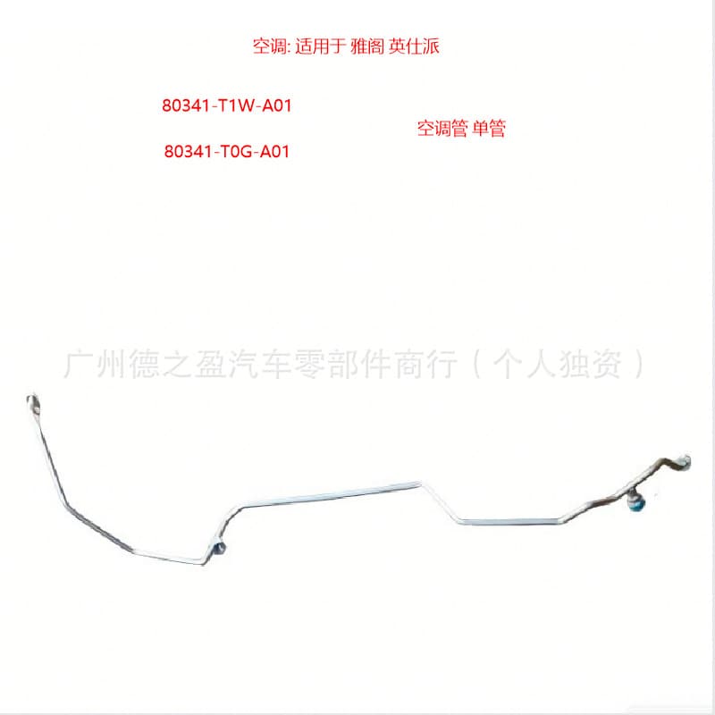 80341-T0G-A01 80341-T1W-A01 For Honda