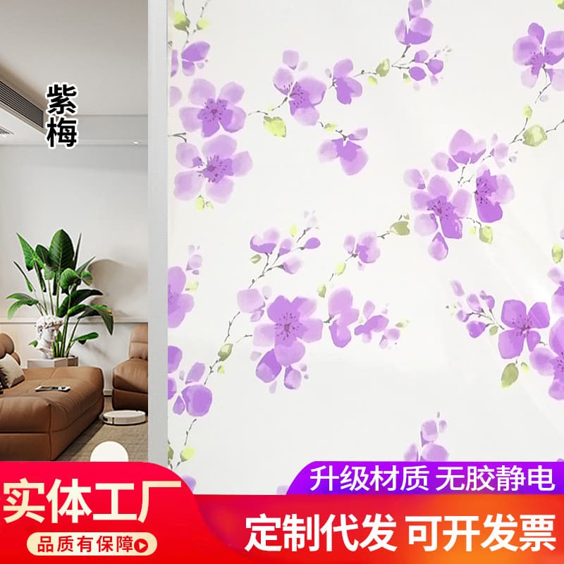 Wholesale Frosted Glass Sticker for Office Bathroom Privacy, Translucent Opaque Glass Film Window Paper