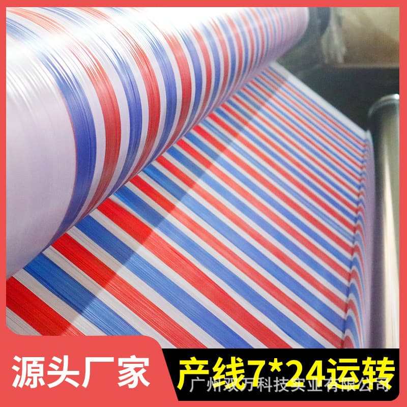 Striped Fabric Wholesale Full Roll Rainproof Fabric Waterproof Red White Blue Double Layer Thickened Double Film Double-Sided Rain Cover Packaging 75g