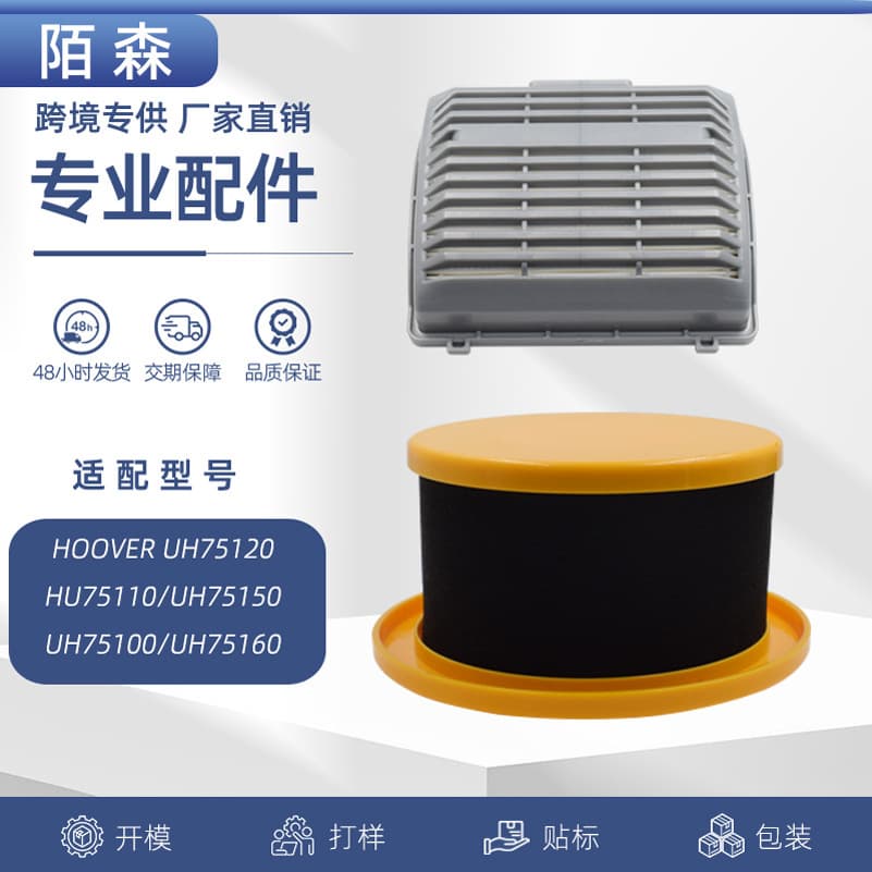 Compatible with Hoover UH75150/HU75110/UH75120/UH75100 Vacuum Cleaner Filter Element and Filter Screen