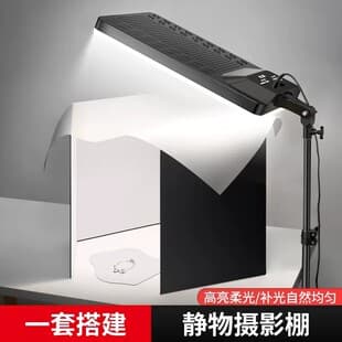 Photography Reflector Photography Studio Small Product Photo Light Box Still Life Shooting Table Professional E-commerce White Background