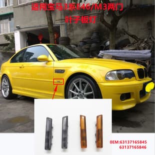 For BMW E46 M3 Coupe Fender Light Auxiliary Turn Signal 63137165845 63137165846