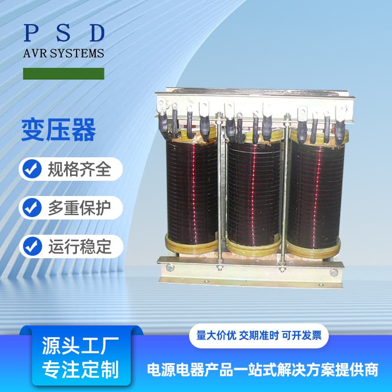 Step-down/step-up transformer SG-15/20/30KVA 660V 440V 380V to 220V single-phase transformer high voltage