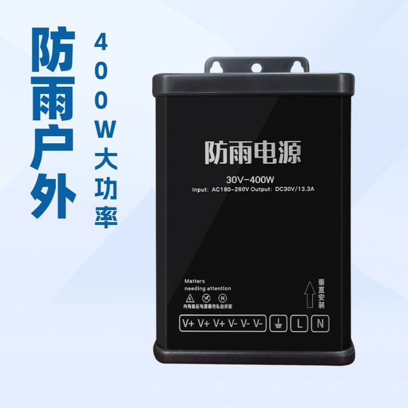 LED Waterproof Switch Power Supply 12V 400W for Outdoor Display Screens, 24V 300W Transformer for Luminous Signs