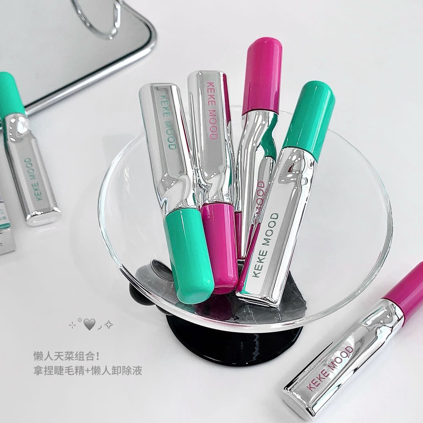 KEKEMOOD curling slim waterproof eyelashes curling slimming cream remover set thick and natural three-dimensional