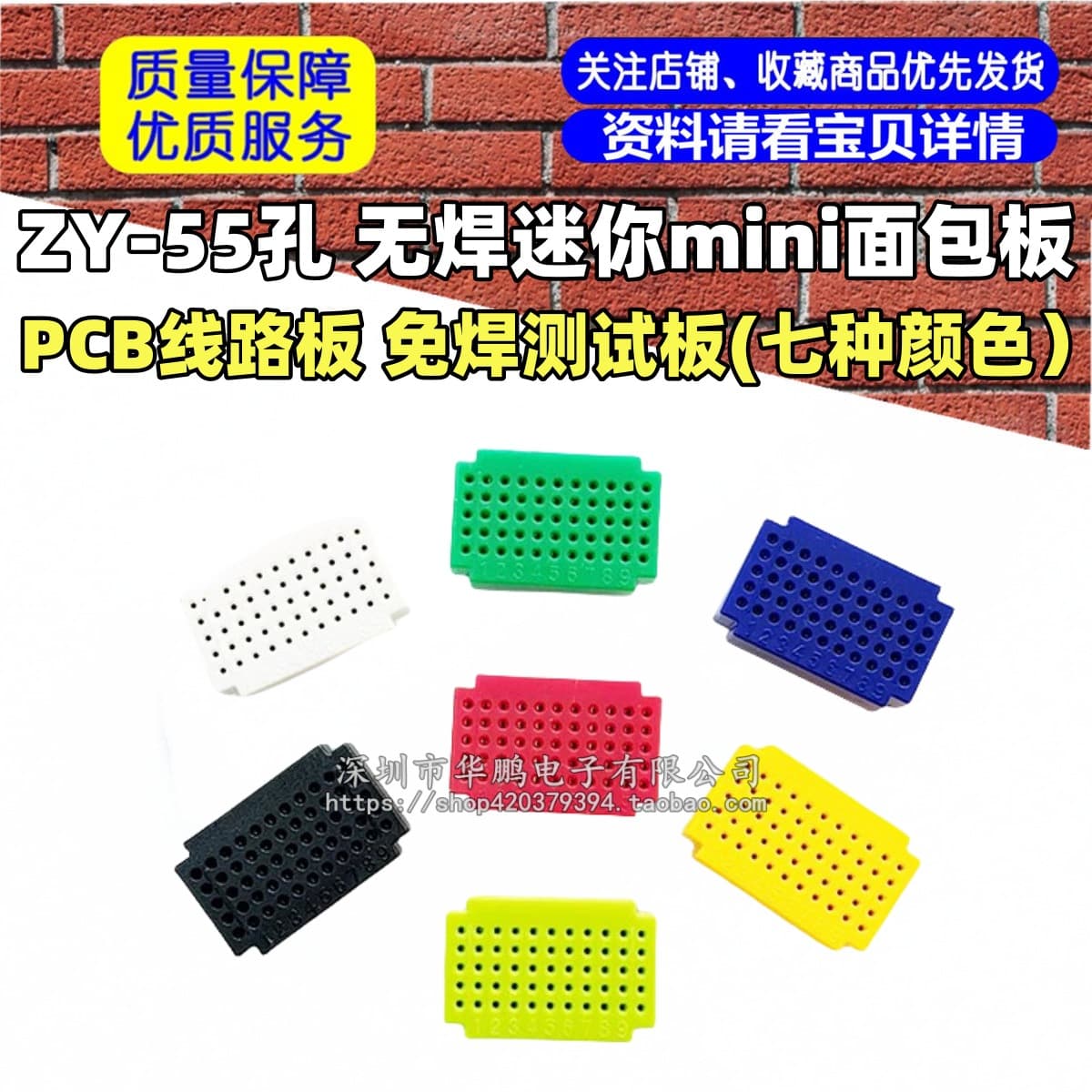ZY-55 Hole Solderless Mini Breadboard PCB Circuit Board Solderless Test Board Reusable