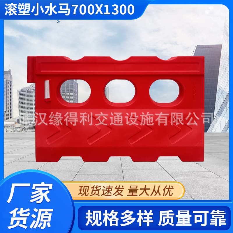 Rotomolded small water-filled barrier, three-hole water barricade combination, movable isolation guardrail, road traffic plastic fence