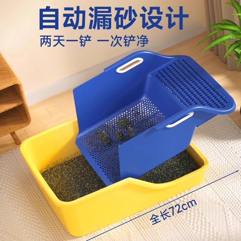 New Type Semi-Enclosed Oversized Cat Litter Box, Anti-Splash Lazy Cat Toilet, Automatic Litter Box for Kittens